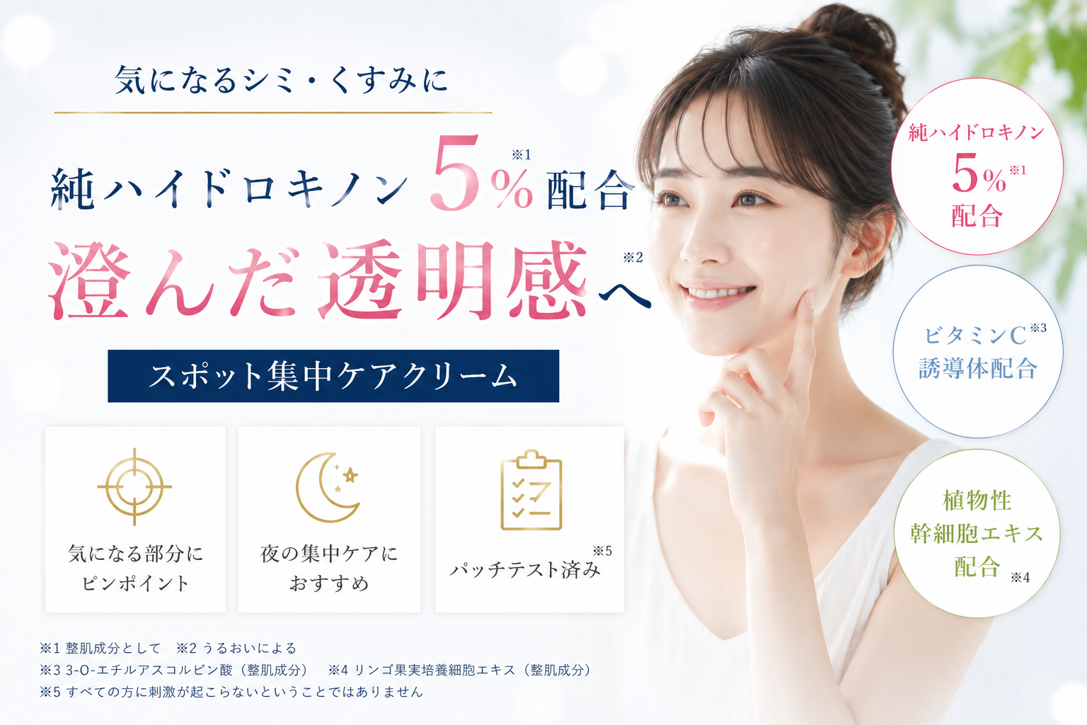 LANTELNO(ランテルノ)ホワイトHQクリーム